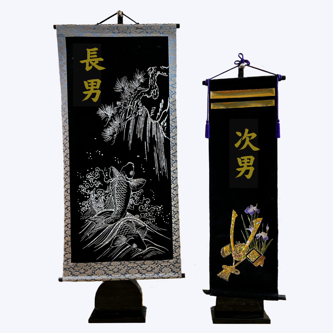 五月人形 名前旗 総刺繍 端午の節句 名前入旗 兜モダン 白