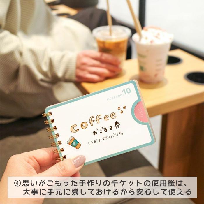 パソコンで手作りチケットラベル・シールのエーワン