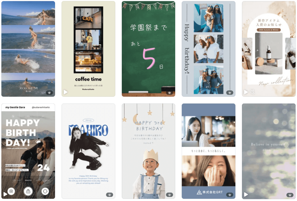 Instagramストーリーズ かわいくておしゃれな誕生日・記念日投稿のやり方