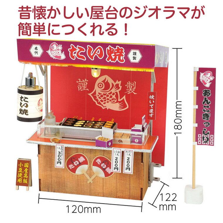 簡単なたい焼きの作り方 cake Make at home! Easy!