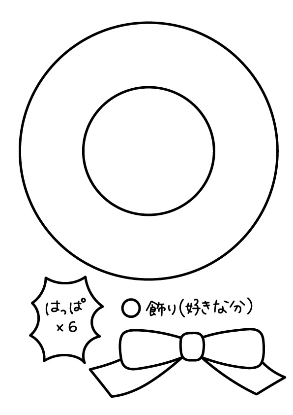 クリスマス壁面 12月壁面 壁面飾り 型紙 HIRO 通販 14460364Creema クリーマ