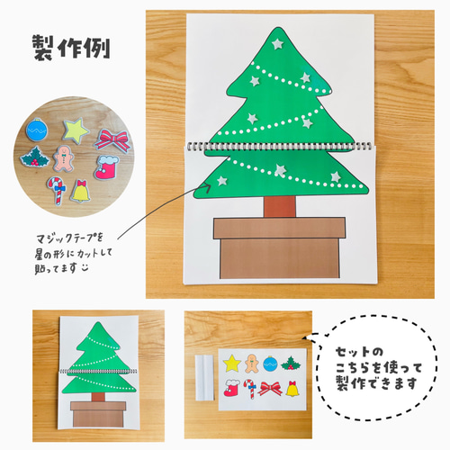 あわてんぼうのサンタクロース 無料☆ペープサート イラスト 素材♪保育園・幼稚園・１２月・クリスマスの歌☆ - 保育でラララ♪