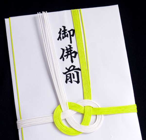 ササガワ のし紙 黄水引 A4判 京 2-246 100枚 袋 004840293 包装用品・店舗用品の通販 シモジマ