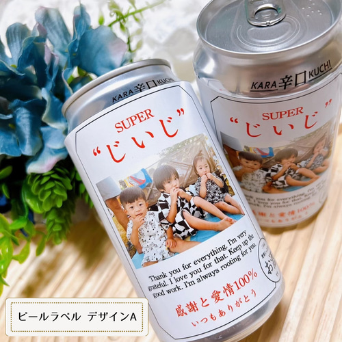 父の日 乾杯 イラストのイラスト素材41355400- PIXTA