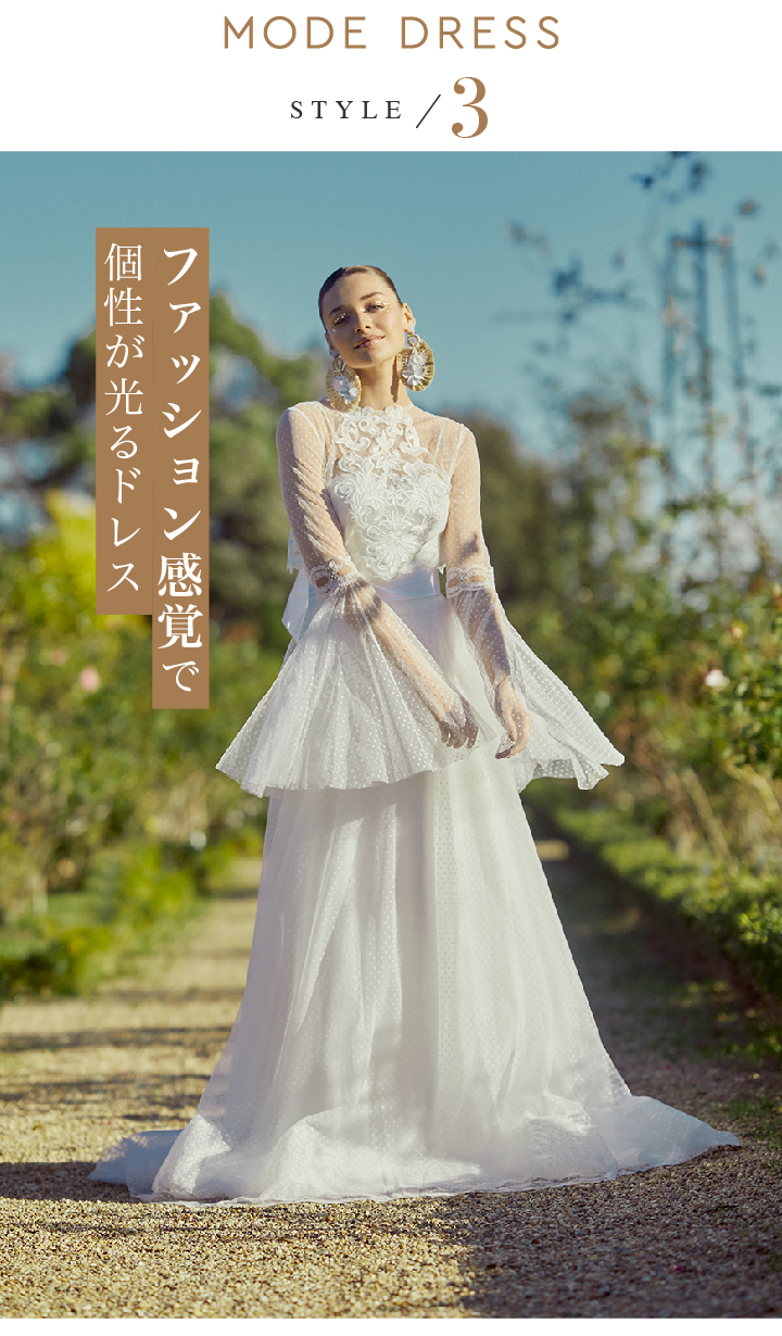 ボヘミアンウェディングドレス、ベルスリーブウェディングドレス、ボヘミアンウェディングドレス、ロングスリーブウェディングドレス、レースウェディングドレス 、カスタムウェディングドレス - Etsy 日本