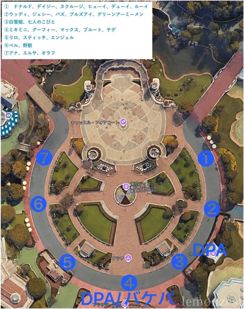 東京ディズニーランドクリスマスパレード公演時間ディズニーの魔法に取り憑かれたミラコスタ大好き永遠のピーターパンおじさん