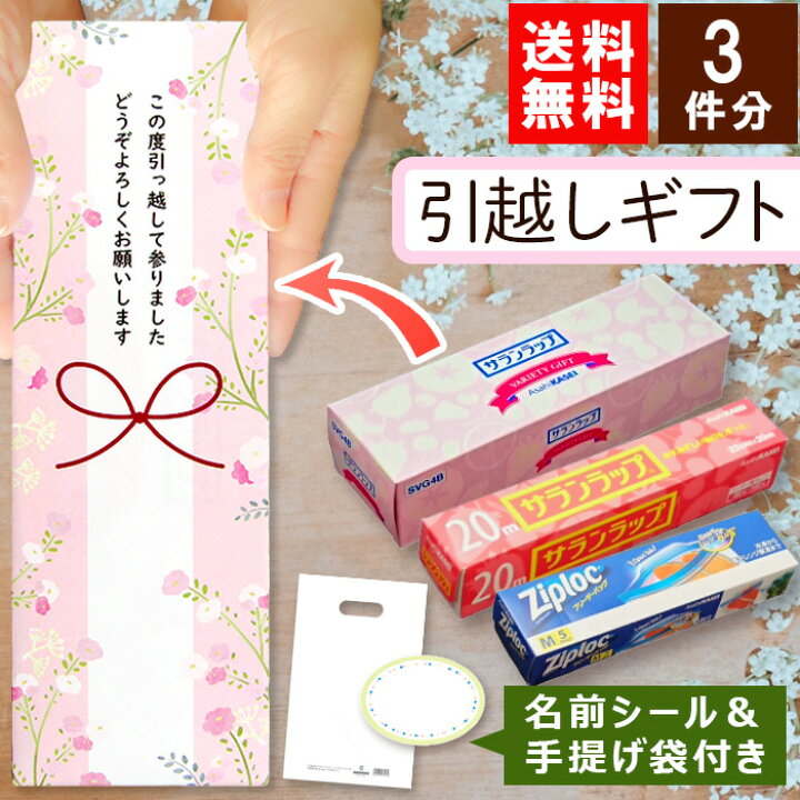 引越し挨拶用の手土産にぴったり。おすすめお菓子10選をご紹介HANKYU FOOD おいしい読み物フード 食品・スイーツ 阪急百貨店公式通販HANKYU FOOD