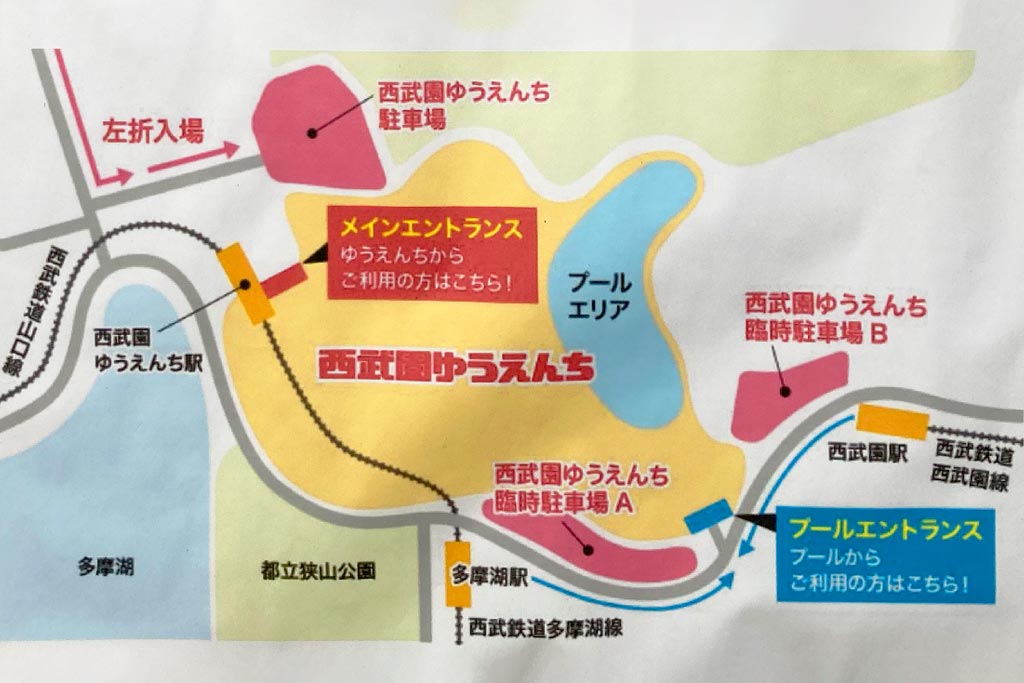 西武園ゆうえんちレジャー見聞録