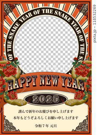 編集簡単！巳年年賀状テンプレ30選写真フレーム付きで無料素材充実