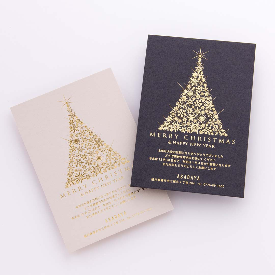 季節の挨拶を英語で年中行事に合わせてカードを送ろう！トラベル英会話All About