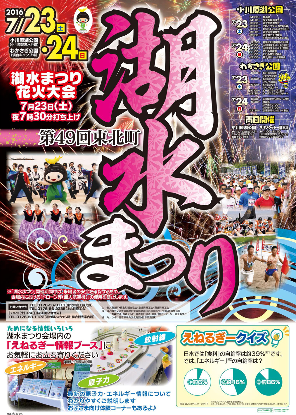 飲めなくたってワクワクしたい！ ノンアルコール飲料「カンパイチアーズ ！」を新発売！「白ぶどう&ミント」と「アップル&ルイボス」の２種を展開オエノングループ