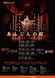 新年度4 1より岐阜咲楽・愛知名古屋咲楽 地域情報サイトβ版公開 株式会社 アドキット インフォケーション