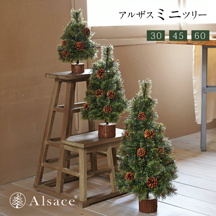 クリスマスツリー 足元 足隠し キラキラ スパンコール おしゃれ 北欧 ツリースカート コード隠し クリスマスツリーカバー クリスマスツリースタンドカバー配線カバー ツリー ベースカバー ツリー オーナメント デコレーション 飾り 足元隠し バスケット