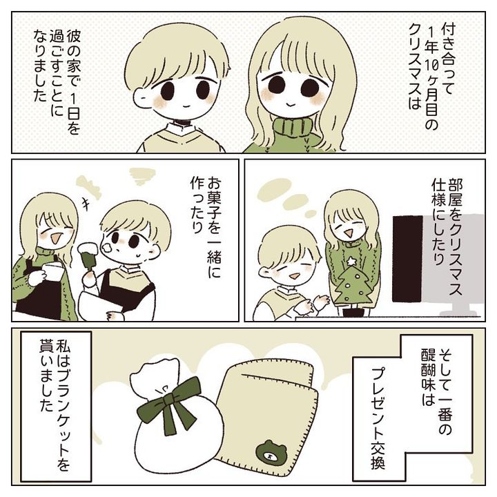 2025年カップルにおすすめのクリスマスプレゼント！おしゃれなペアアイテム10選