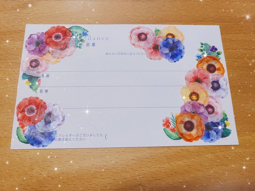 招待状の返信を可愛くしてみましたひらりぃのブログ