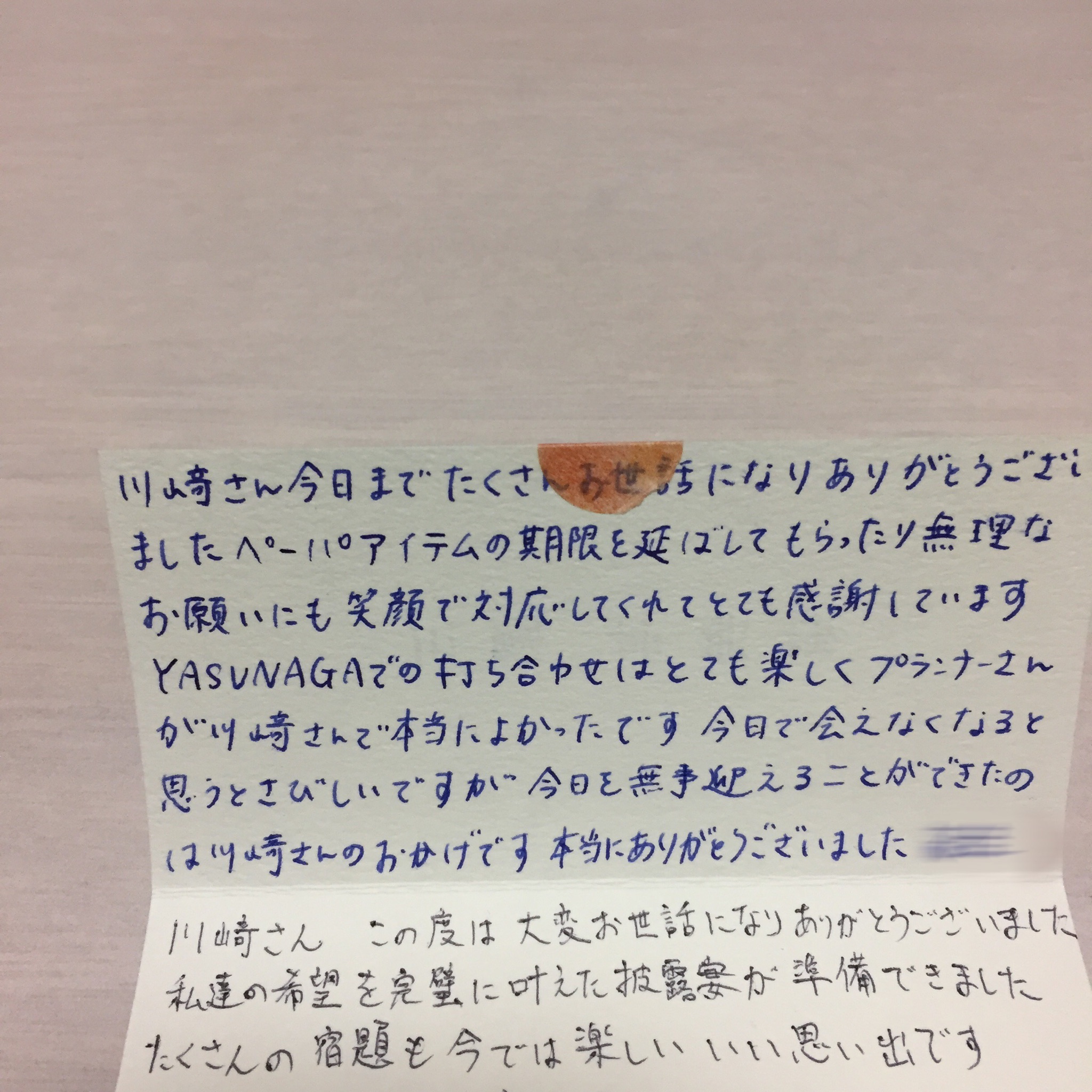 プレ花嫁＝結婚準備中の花嫁様！必見 ^^ 色々アイデア席札をご紹介！ – ￼大阪の結婚式情報