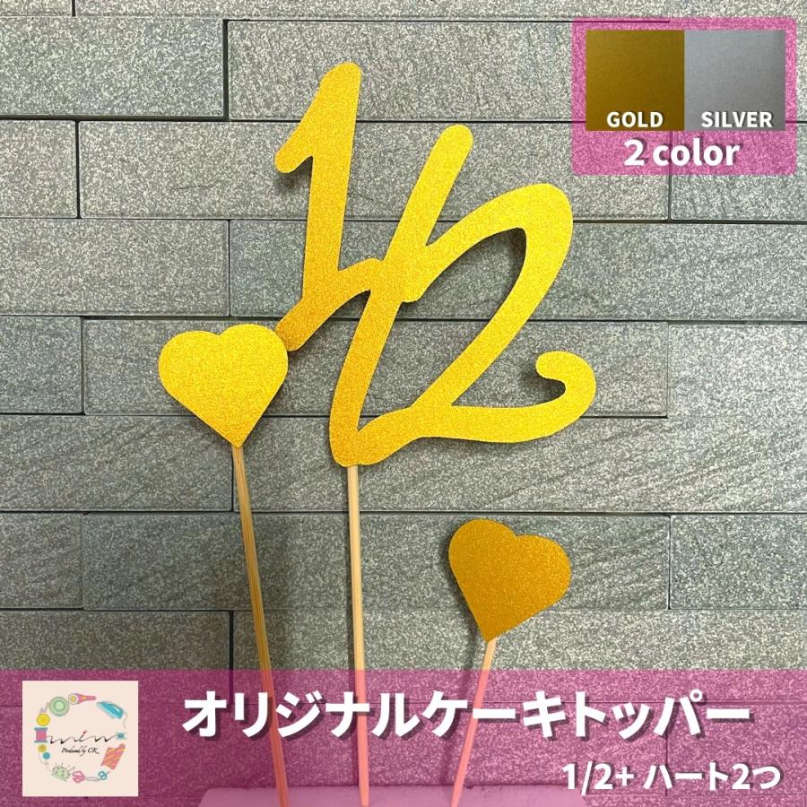 AmazonKALOLINNA ハーフバースデー 飾り付け セット バースデー タペストリー バルーン 1 2 誕生日 お祝い ハーフ誕生日記念日 女の子 男の子 パーティーデコレーション タペストリー風船・バルーンおもちゃ