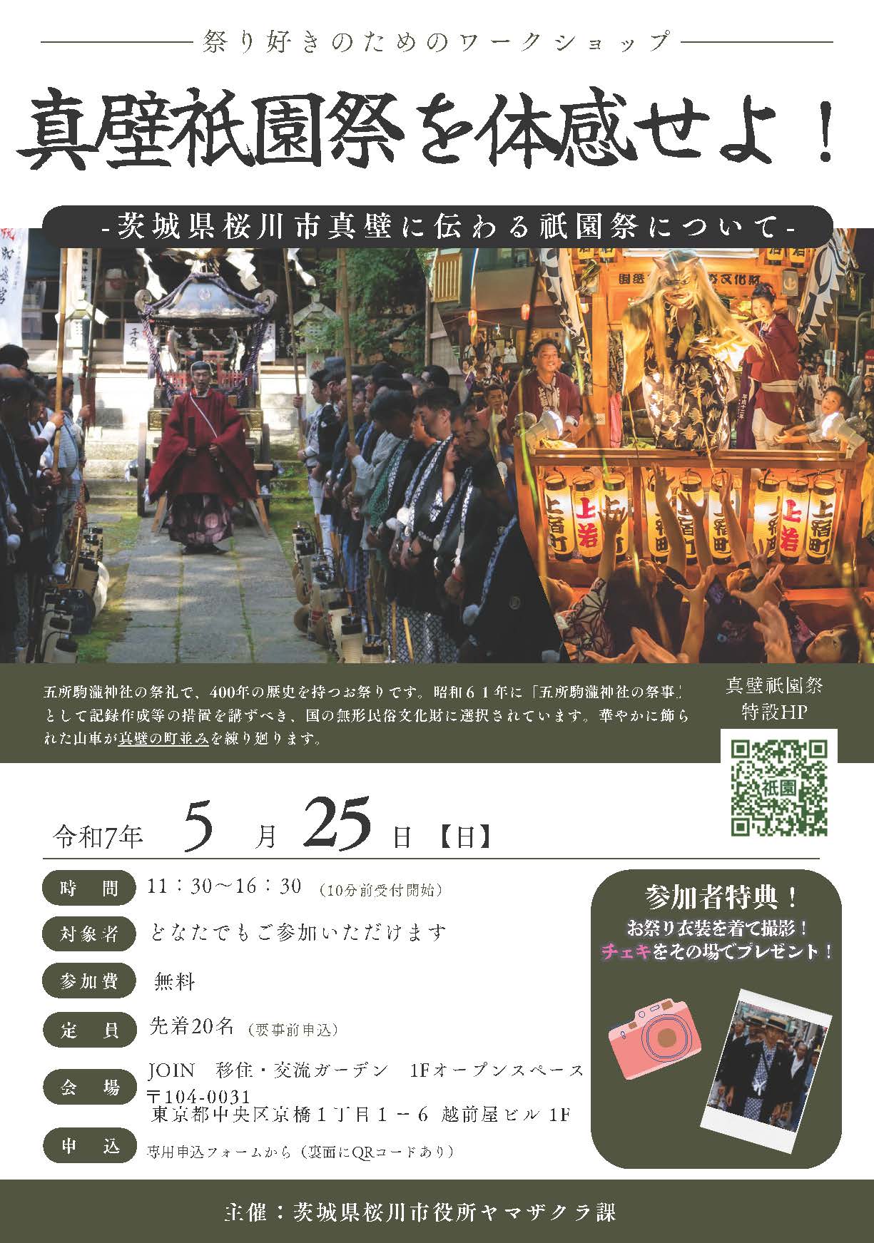 保存版 暮らしの歳時記～季節の風物詩・12カ月の行事リスト暮らしの歳時記All About