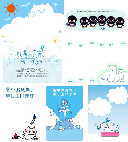 2021年 子供宛暑中見舞い 無料テンプレート ダウンロード・印刷かくぬる工房
