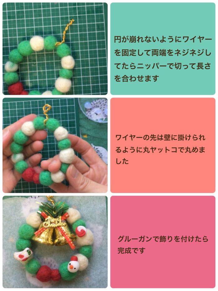 花屋 ミモザのボールリースの作り方キット販売用