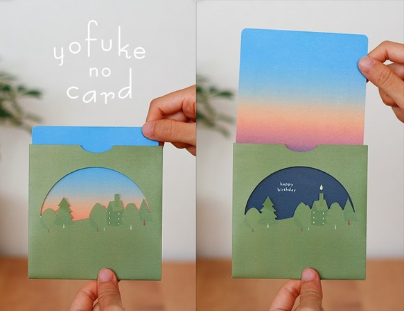 BONHEUR GREETING CARD - 有限会社エル・コミューン EL COMMUN