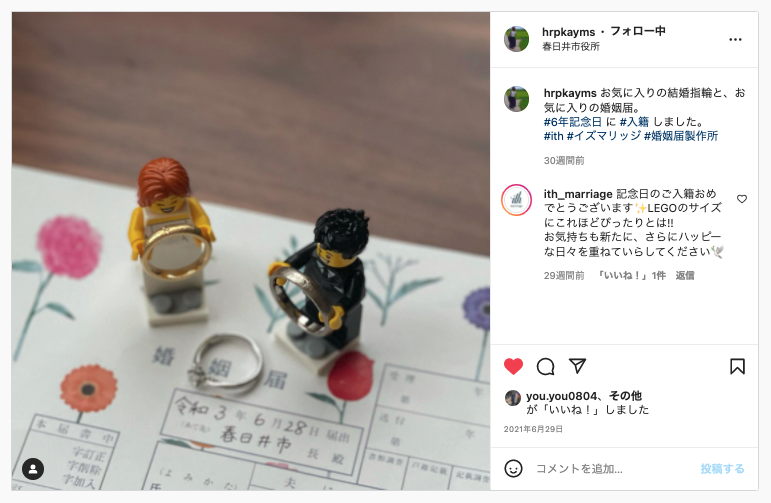 婚姻届のすべて 記入例つき！必要書類・もらい方・提出先 手続きマニュアル結婚ラジオ結婚スタイルマガジン