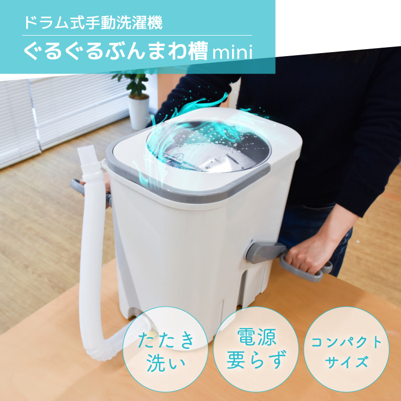 パパさんの工作：洗濯機！！: ともぬいママさん工房