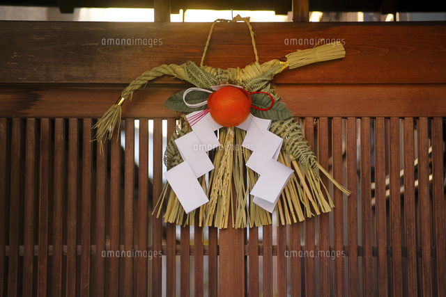 正月の玄関飾り 写真素材4811200- フォトライブラリ