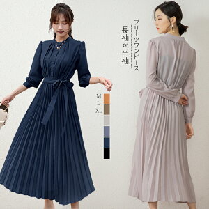 クリスマスドレスコード♡ビームス ボーイ 原宿BEAMS