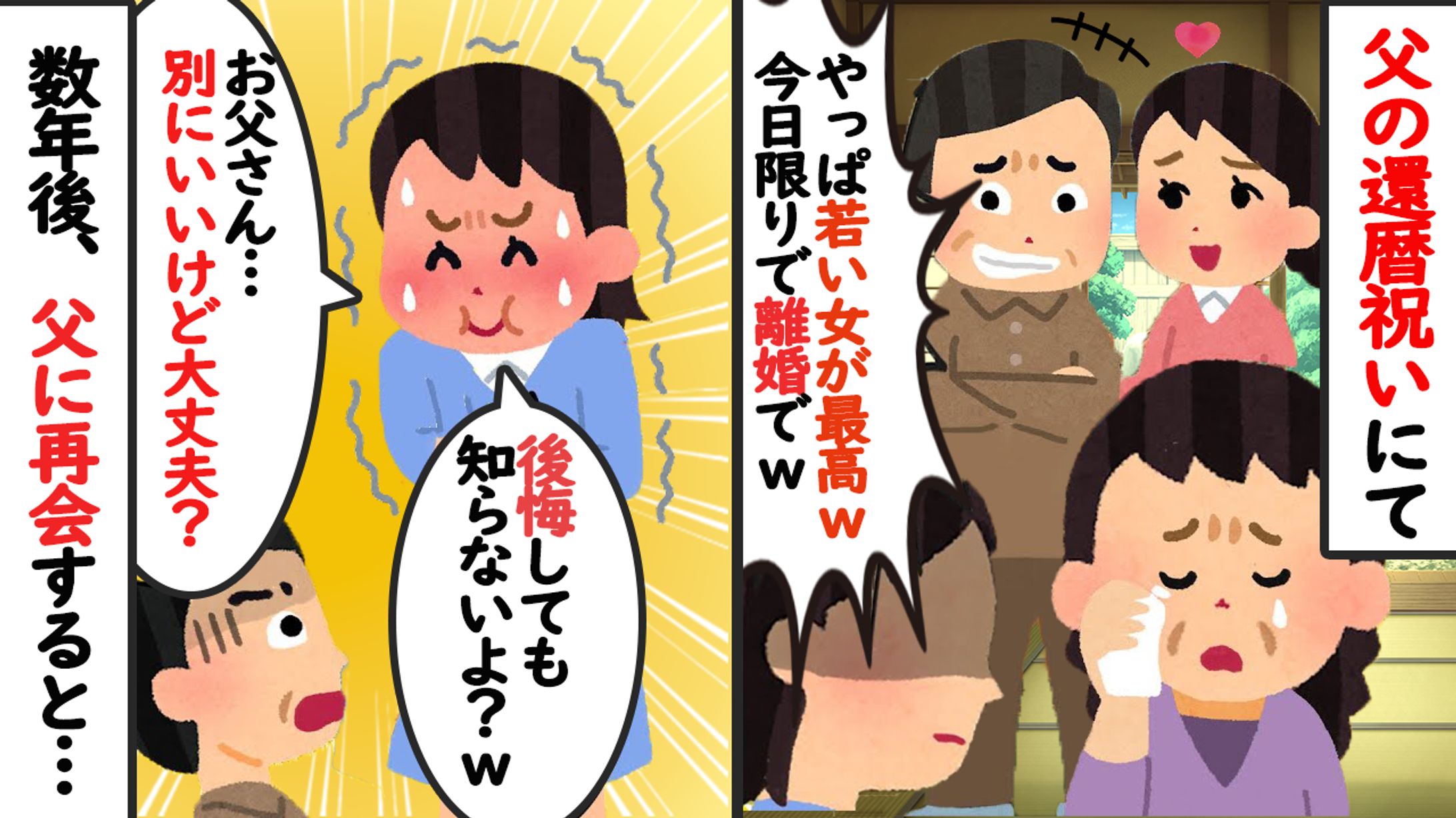 Amazon.co.jp: いらすとや4おしゃれ タペストリー 壁掛け おしゃれ 装飾布 インテリア 部屋飾り 多機能 布ポスター パーティーイベント 個性ギフト 新居祝い 新生活 152ｘ130cm : ホーム＆キッチン