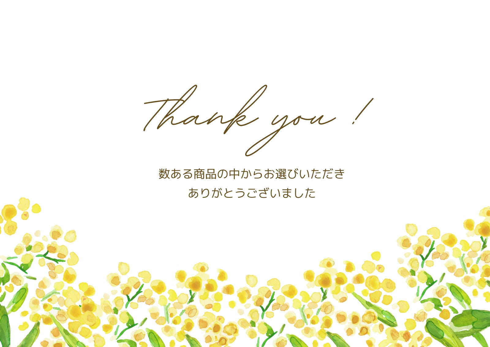 無料メッセージカードテンプレートでおしゃれにデザインCanva