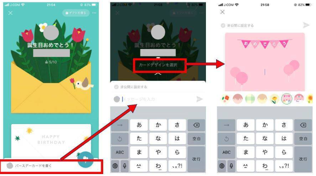 Googleカレンダーに祝日や記念日、誕生日を表示する方法@DIME アットダイム