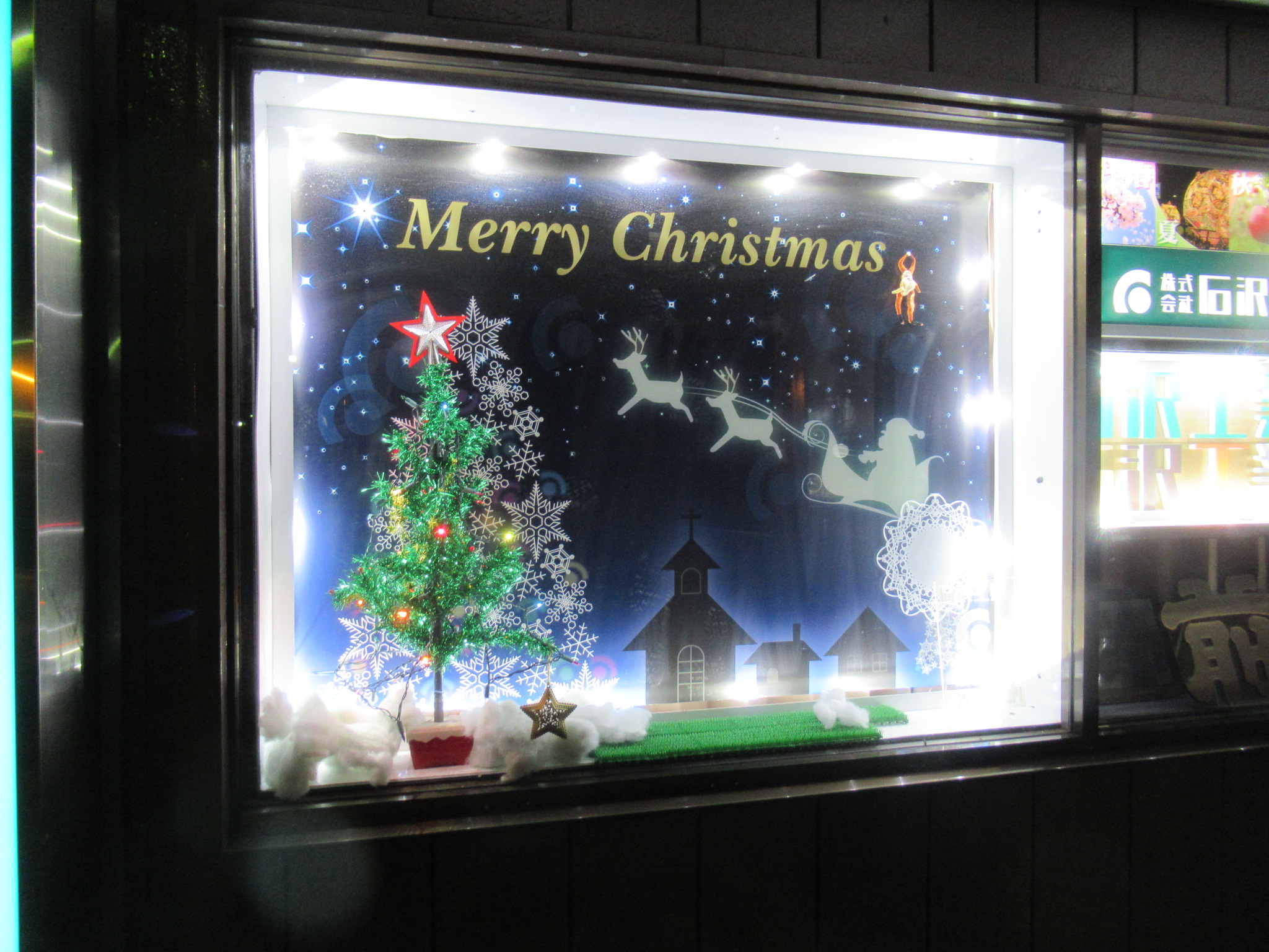 クリスマス ウィンドウ オーバーレイ、ウィンドウ ペイン オーバーレイ、冬のウィンドウ オーバーレイ、クリスマス ウィンドウ PNG、クリスマスオーバーレイ、曇りウィンドウ オーバーレイ - Etsy 日本