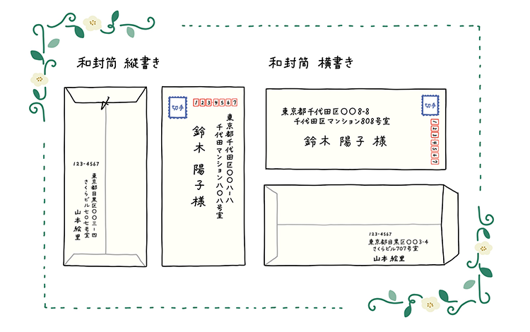 内祝いとお礼状: My Favorite Things*デザイナー・ジュンのひとりクチコミ*