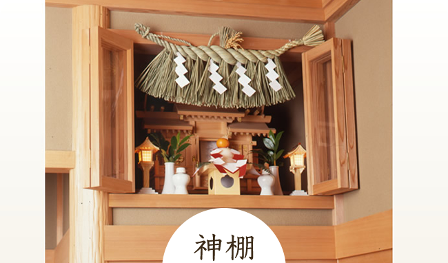 正月飾りは29日と31日は良くないそうなので昨日 27日 に鏡餅やしめ縄を飾りました - 60'sアラカン青森