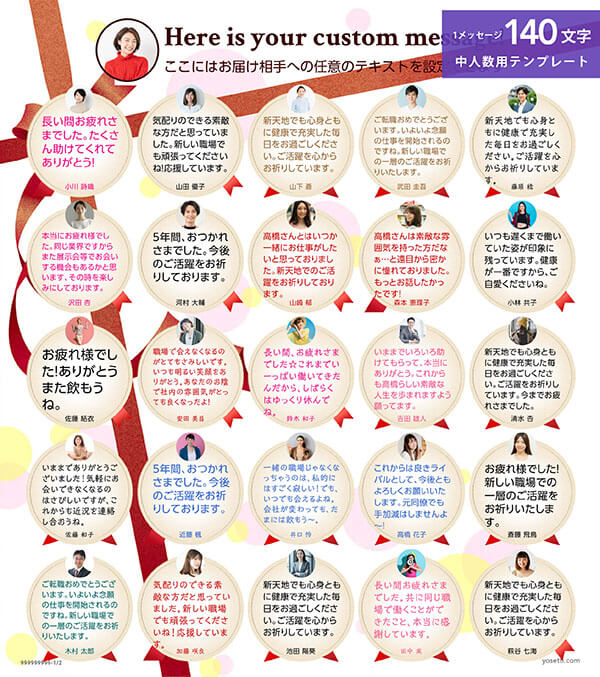 バースデーカードの書き方 誕生日プレゼントに添える誕生日カードを描こう