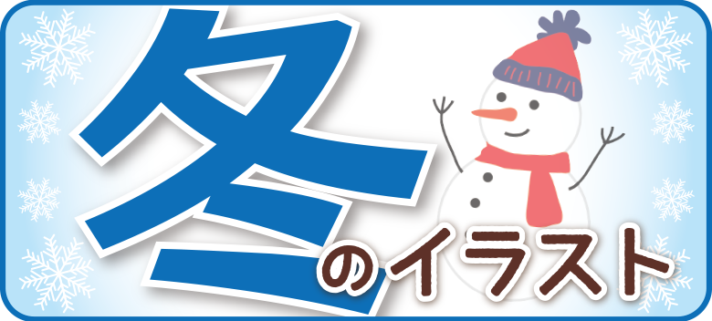 人間イラスト無料イラスト・フリー素材なら「イラストAC」