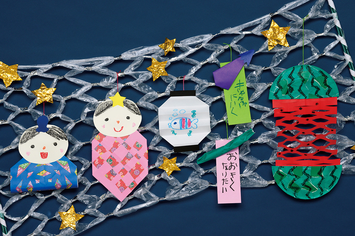 みんなの七夕笹飾り〜七夕にちなんだ製作遊びアイデア集〜保育と遊びのプラットフォーム ほいくる