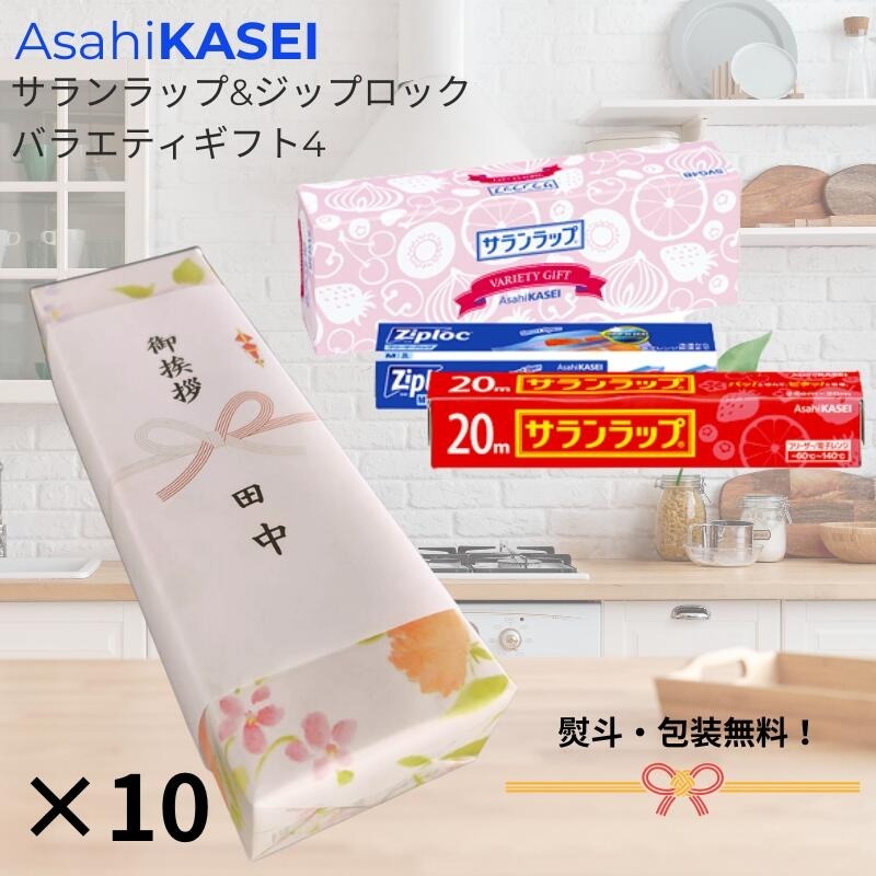 引越し挨拶用の手土産にぴったり。おすすめお菓子10選をご紹介HANKYU FOOD おいしい読み物フード 食品・スイーツ 阪急百貨店公式通販HANKYU FOOD