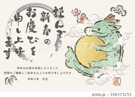 今年は、想いを込めて書こう！手作り年賀状作りのコツと作品紹介ハンドメイド、手作り通販・販売のCreema