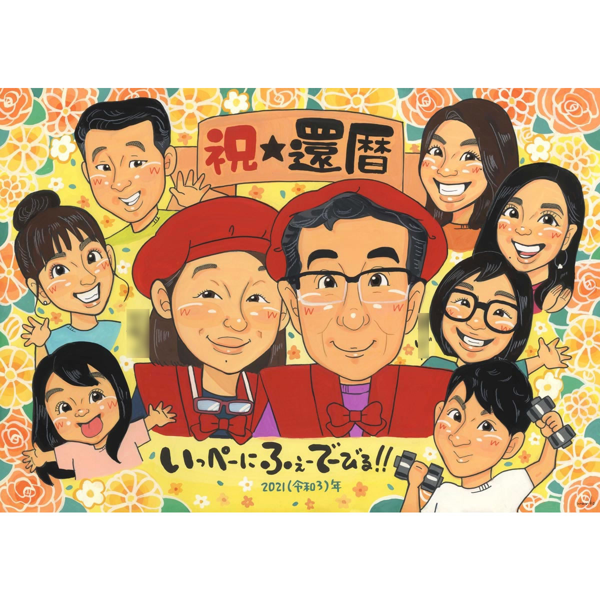 Amazon今井ブランド日本製 百寿祝い 最高級長寿祝着 豪華7点セット 時色 ピンク無地 時 長寿祝着 最高級品 桃色ちゃんちゃんこちゃんちゃんこ・はんてん 通販今井ブランド日本製 還暦祝い 最高級長寿祝着 豪華7点セット 赤色 無地 長寿祝着 赤い