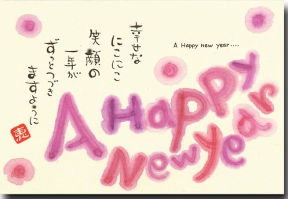 まとめ 2025年カウントダウン！HAPPY NEW YEARの無料イラストイラストイメージ