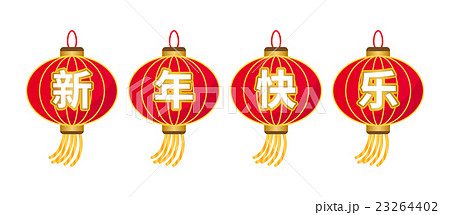 迷ったら使ってほしい！春節のあいさつテンプレート集 1月20日 月 〜1月31日 土春節関連の中国語を紹介しています。ぜひお役立てください！ == = = = = = = = = = = = = = = = = = = = = 最短最速で中国語を伸ばすコーチング thecourage カレッジ@chinesecoaching