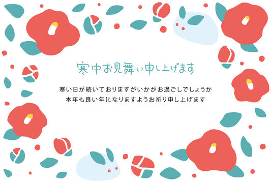 寒中見舞いデザインを作成！おしゃれなはがきデザインを手作りできるAI搭載の無料アプリCanva キャンバ