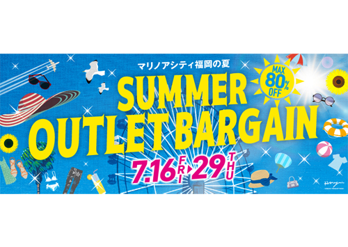 マリノア グランドフィナーレ 笑ってさよなら 2Days 最終閉館セール『これでGOOD BU¥ ファイナルセール』 マリノアシティ福岡 2024年～最後の2日間は、館内全体が驚きと楽しさに溢れた空間に！イベント一覧公式 福岡市観光情報サイト よかなび