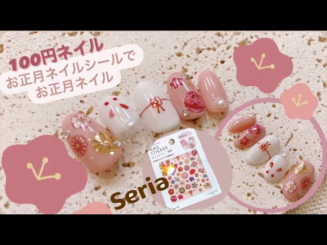 セルフネイル部お正月ネイル企画☆デザインとやり方34選セルフネイル部