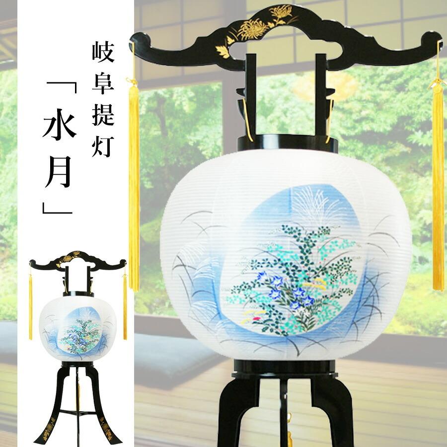 広島の夏の風物「盆灯籠」づくりが始まった。 : 大朝＝水のふる里から