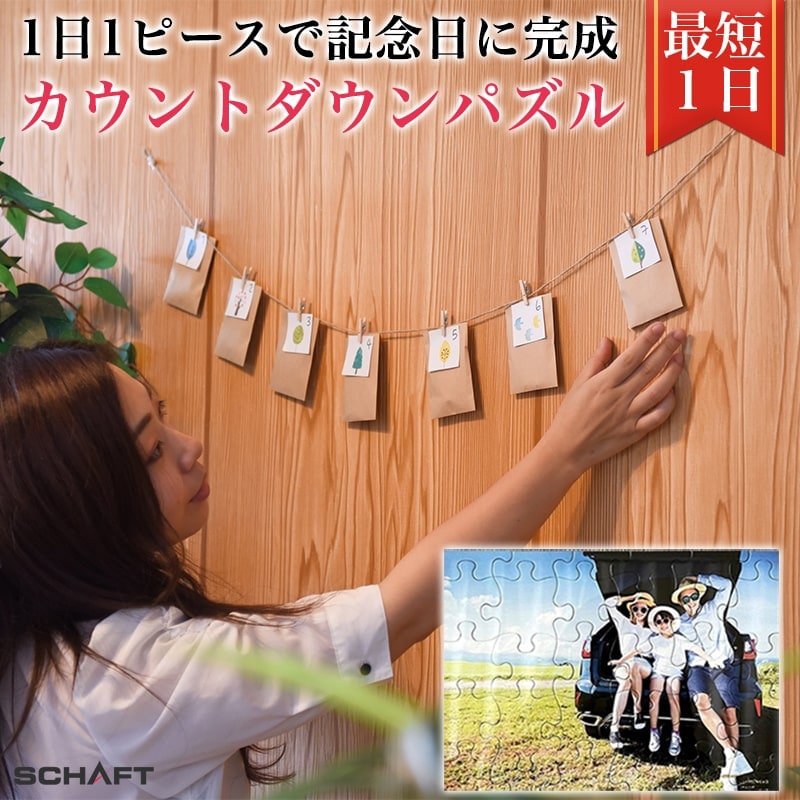 ジュエル アドベントカレンダー パープル キラキラ 宝石入り クリスマス カウントダウン 誕生日 お手伝い アクリルストーン キッズ 子ども おもちゃ小物 わくわく 楽しい ご褒美 日替わり プレゼント ギフト Jewel Advent Calendar Purple キッズ用おもちゃ -Foothill