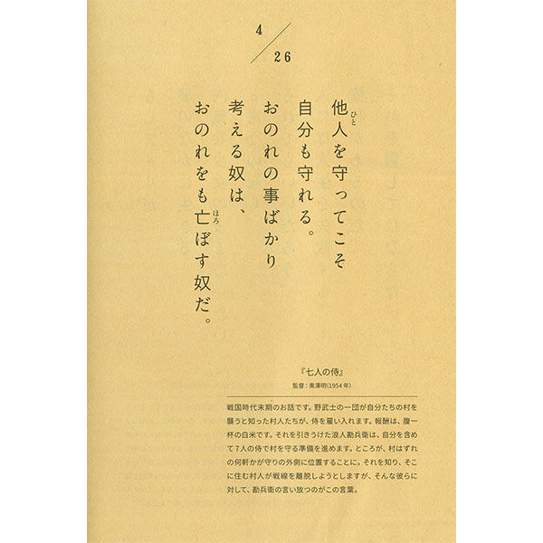楽天市場 グッズ プレゼント Ｔシャツ 面白肉 シリーズ 脂肪遊戯メッセージ アクション 映画 パロディ おもしろ ジョーク 日本語ふざけ 名言 迷言 チーム クラブ 飲み会 忘年会 誕生日 ギフト 雑貨 ユニフォーム イベント ペア 大きいサイズ : おもしろTシャツ