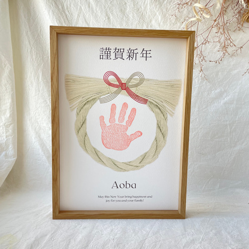 1 24 可愛いおててとあんよでつくる、手形足形アート☆～辰年のカレンダー＆節分～えひめママハウス